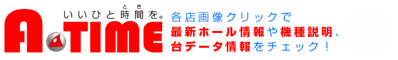 TOPバナー